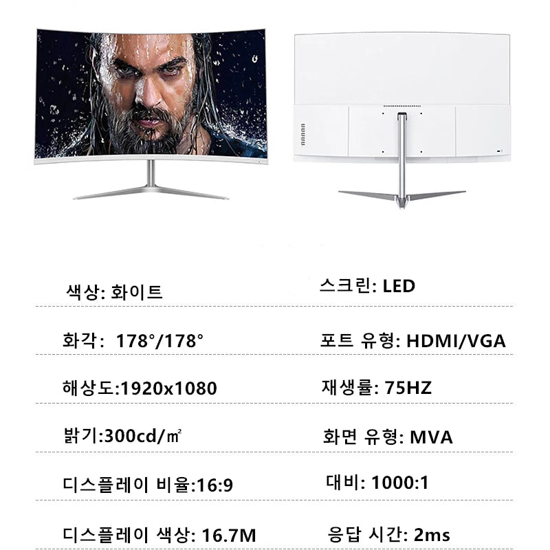 FYHXele 27inch Curved Monitor 1K FHD 75hz VA panel 2ms Response Desktop