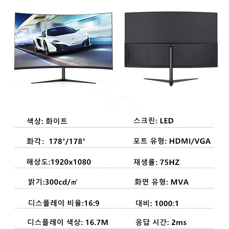 FYHXele 27inch Curved Monitor 1K FHD 75hz VA panel 2ms Response Desktop
