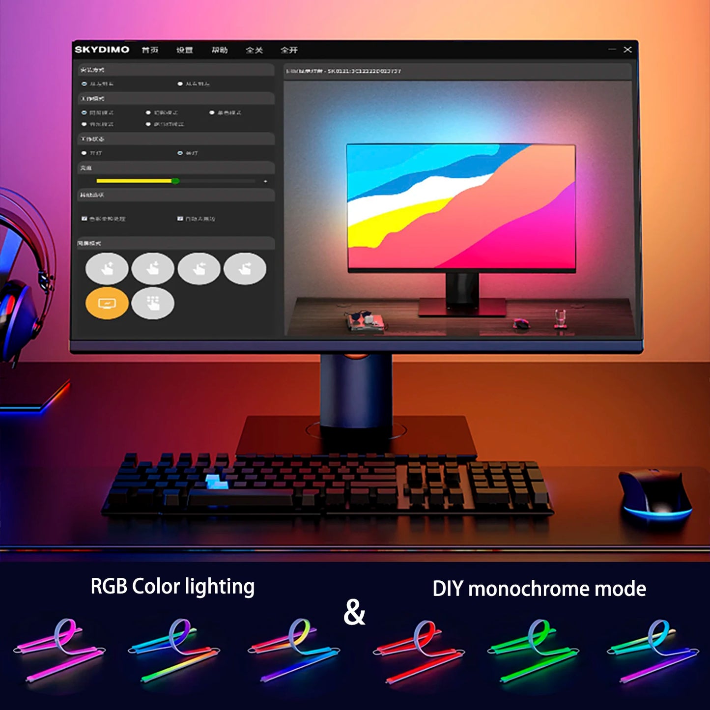 Smart Gaming LED Strip Lights Computer Sync Light Strip Monitor RGB Screen LED